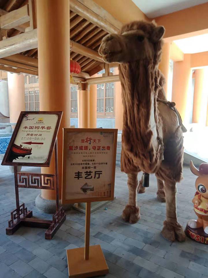 圖片關鍵詞