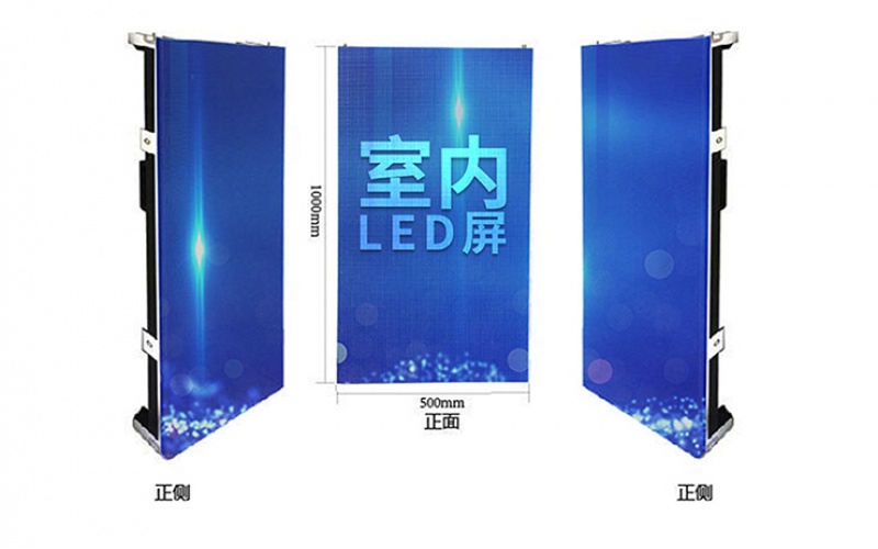 室內高清P4LED顯示屏